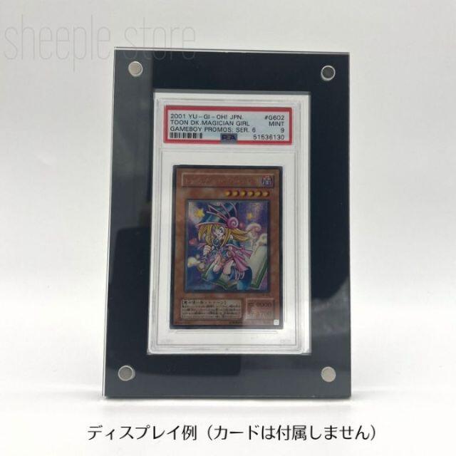 PSA鑑定ケース用アクリルフレーム ブラック マグネット式 ディスプレイ