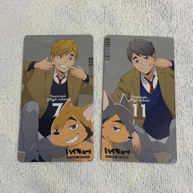 ハイキュー アニメイト 特典 大判カード 稲荷崎高校 宮侑 宮治 セット