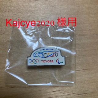 トヨタ（バッジ/ピンバッジ）のフリマアイテム一覧