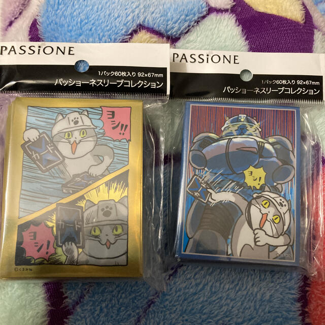 現場猫 仕事猫 スリーブ デッキシールド 新品未開封 くまみね ヨシ！の