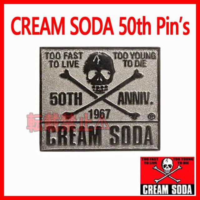 BOUNTY HUNTER - クリームソーダCREAM SODA 50TH 50周年 ドクロ