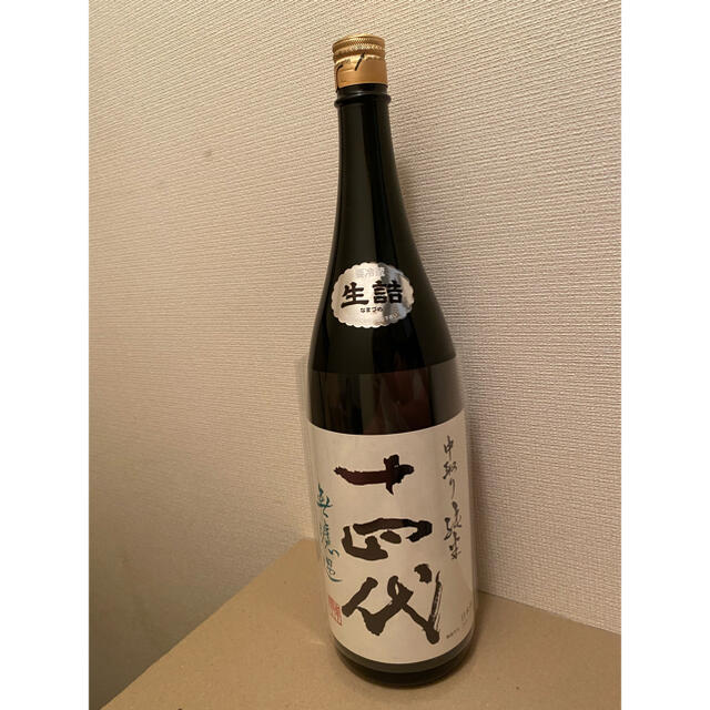 小林政美さんの波紋模様のグレー陶器収納容器 ストア