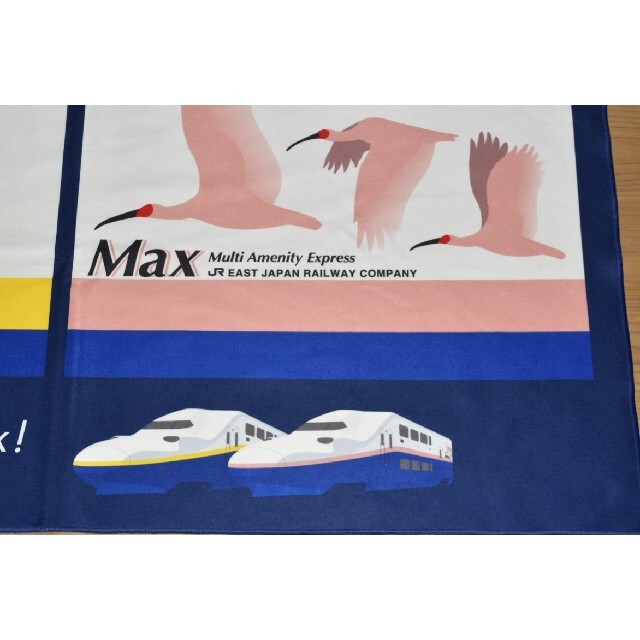 JR - 売り切れ続出【E4系 ラストラングッズ】E4系 バスタオル(新・旧