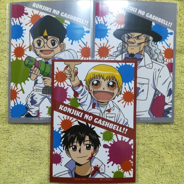 ガッシュ 金色のガッシュベル ロフト ブロマイド 3枚セットの通販 by