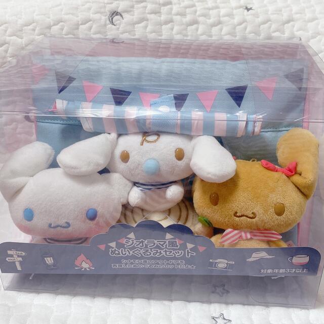 シナモロール - シナモロール モカ みるく アウトドアシリーズ