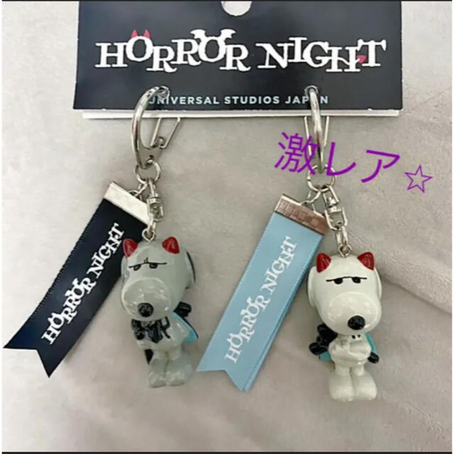 USJ - USJ ホラーナイト 限定 スヌーピー デビル 悪魔 キーチェーン