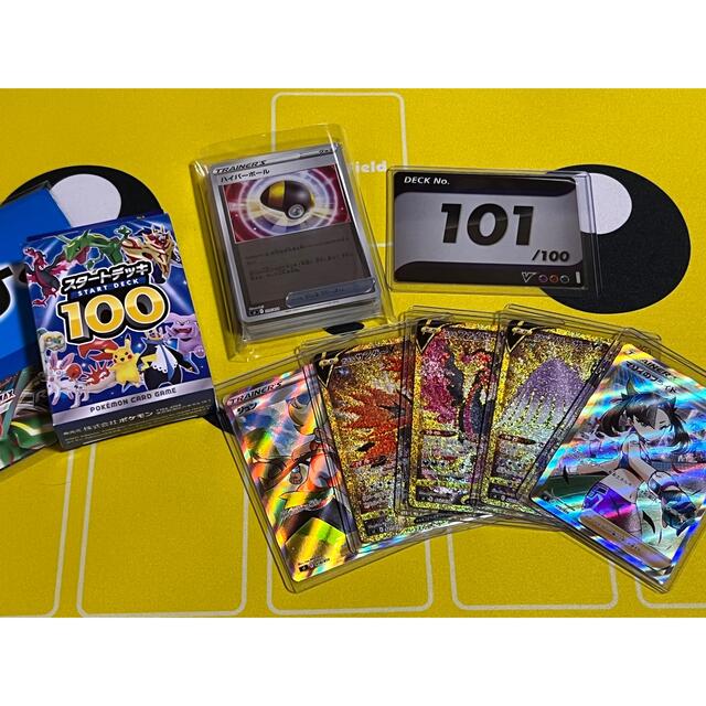 スタートデッキポケモンカード No.101 スタートデッキ100 スタート
