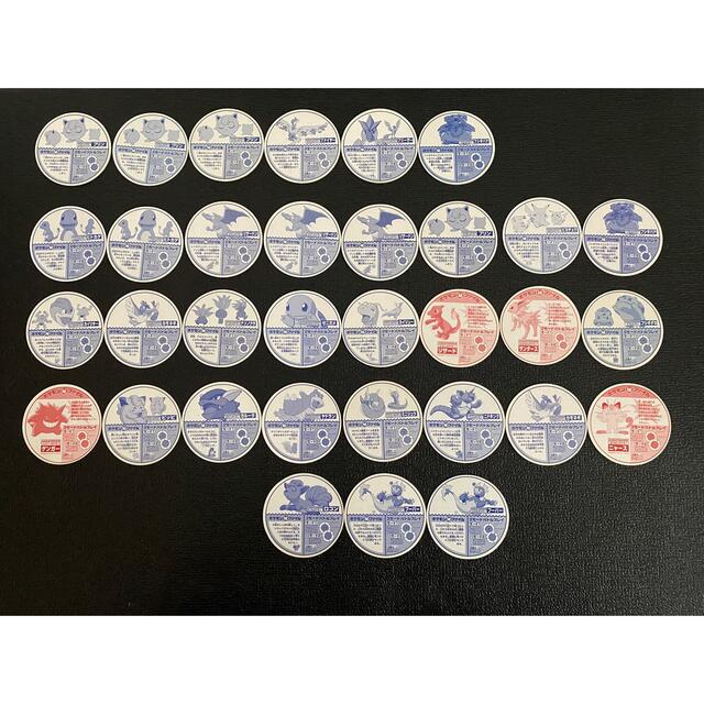 ポケモン - ポケモン メンコ 永谷園 ポケモンカレーの通販 by まこつ's