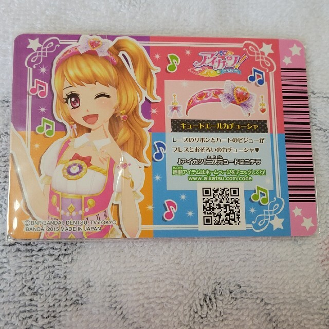 アイカツカードアクセサリーセットの通販 by はんな's shop｜ラクマ
