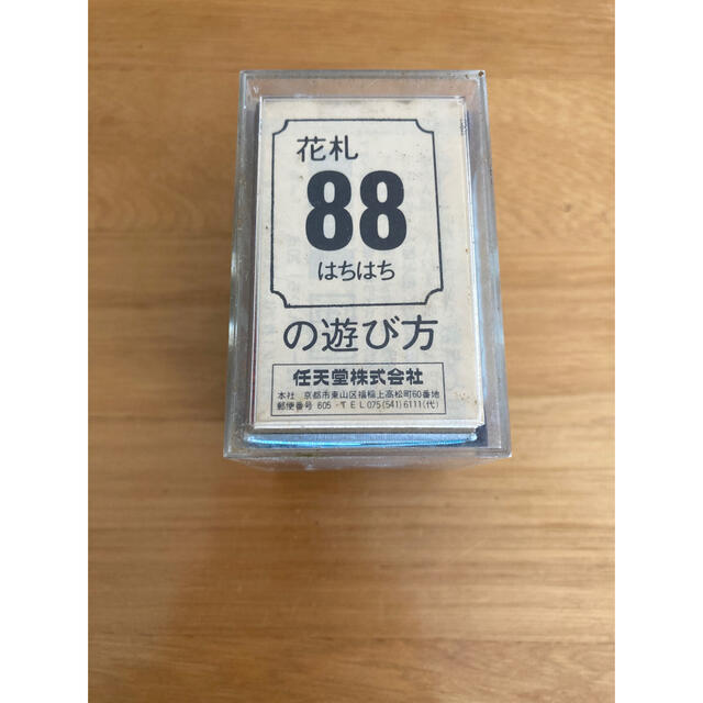 任天堂 - 新品未開封 花札 都の花 任天堂 税証紙付きの通販 by じゃ