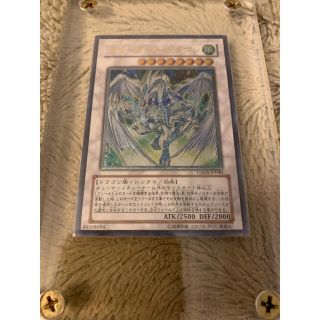遊戯王 - No.730 遊戯王 美品 スターダストドラゴン レリーフ TDGS