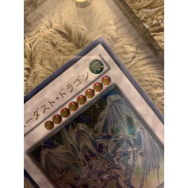 遊戯王 - No.730 遊戯王 美品 スターダストドラゴン レリーフ TDGS