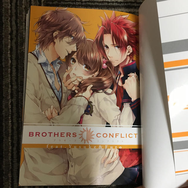 マンガ ブラザーズコンフリクト 侑介＆風斗 の通販 by gokoro_yuna's