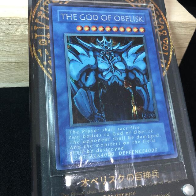 遊戯王 ディスプレイケース スクリューダウン 三幻神の通販 by カイト