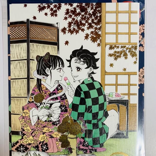 鬼滅の刃 原画展 吾峠呼世晴 箔押しイラストカードコレクション 炭治郎