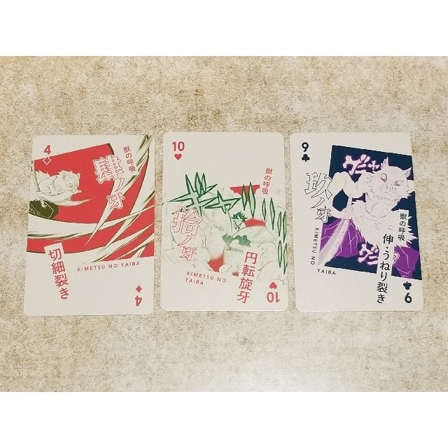 鬼滅の刃 吾峠呼世晴原画展 トランプ 嘴平伊之助 3枚セットの通販 by