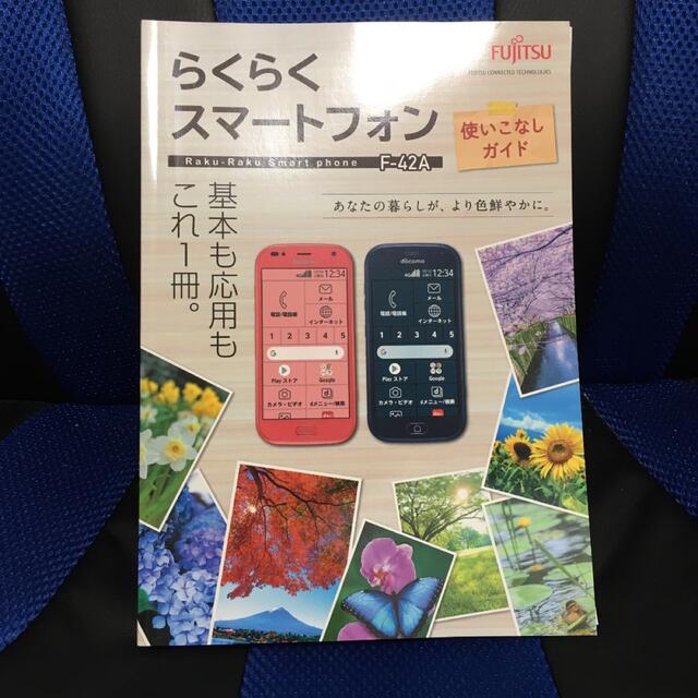 池田修二 ばら(木版) 1977 70/200 池田修二 ばら(木版) 1977 70/200