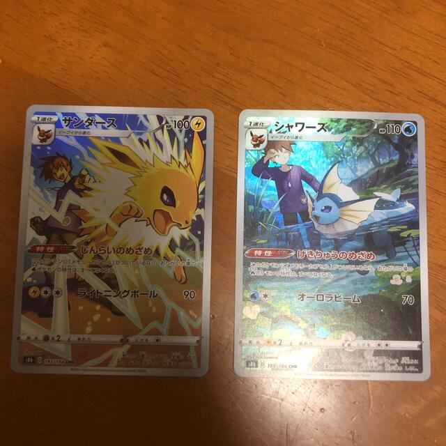 本日限定】シャワーズ サンダース chr グリーン トレーナーの通販 by