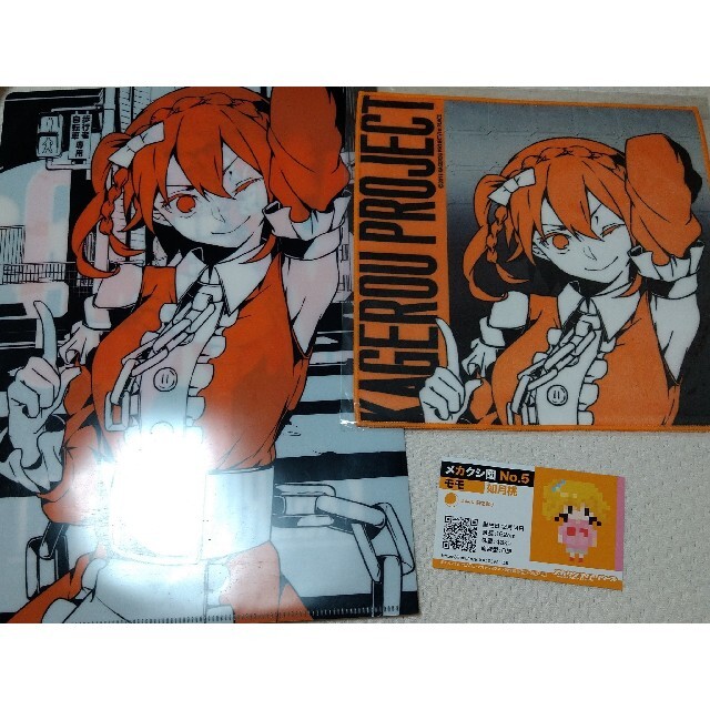 カゲプロ モモ セットの通販 by a's shop｜ラクマ