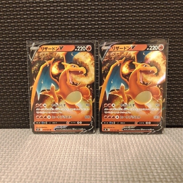 ポケモン - ポケモンカード リザードンV 2枚の通販 by あんだーまーま