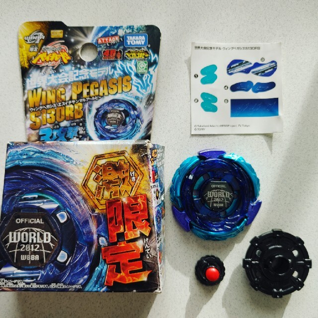 ウィングペガシス メタルファイト ベイブレードの通販 by 値下げ可能's