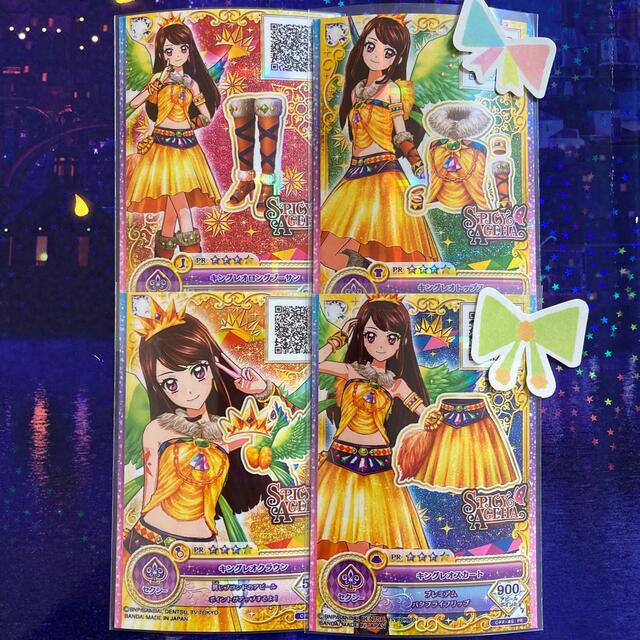 アイカツ! - キングレオコーデの通販 by muni's shop｜アイカツならラクマ