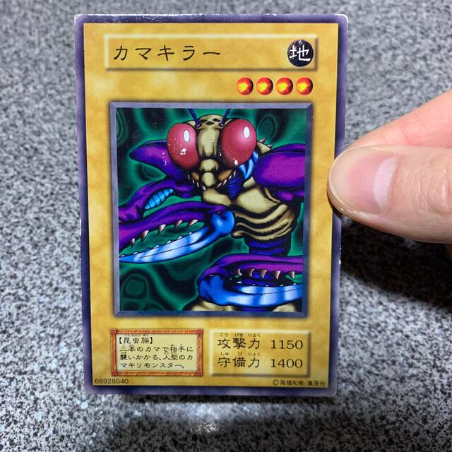 遊戯王 - 遊戯王 初期 エラー カマキラー ノーマル エラーカード 枠
