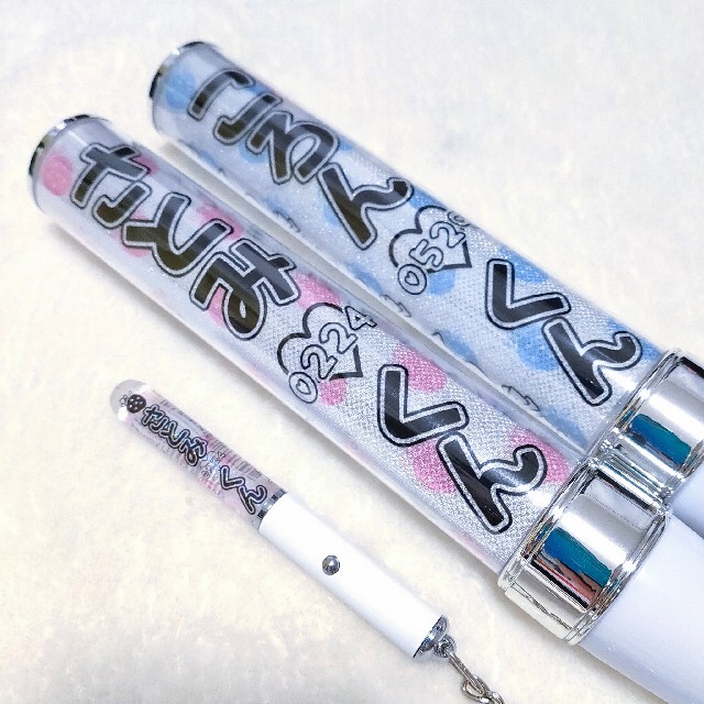 すとぷり ペンライト 2本 / ミニペンライト（キンブレ）キーホルダーの