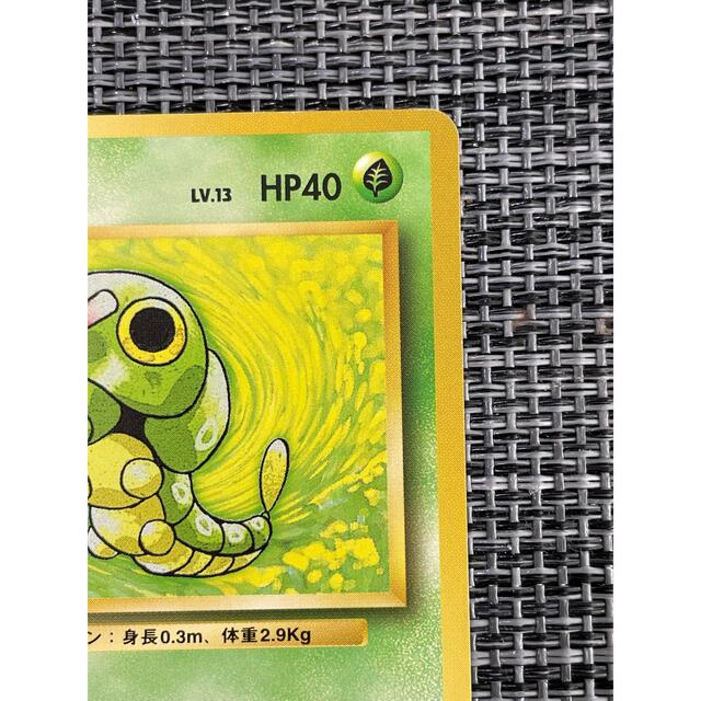ポケモン - ポケモンカード 旧裏面 キャタピー 2枚目の通販 by かんた