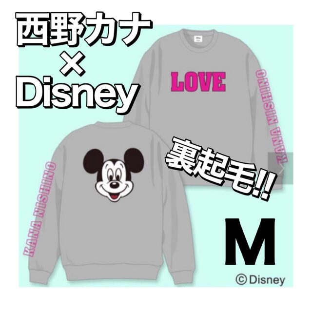 Disney - 【美品】西野カナ ディズニー トレーナー 裏起毛スウェット