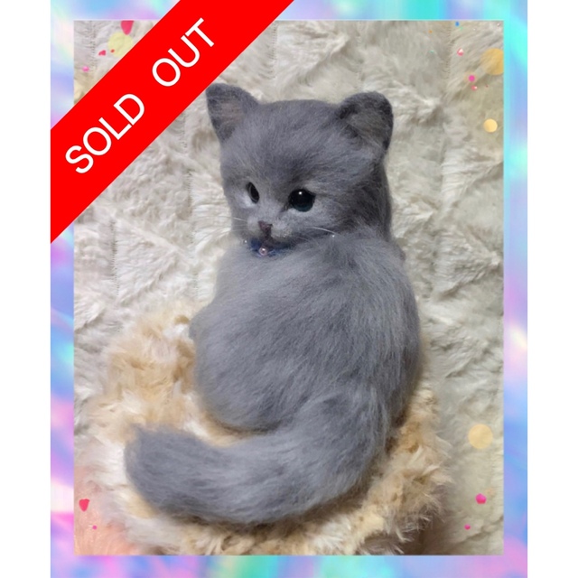 羊毛フェルト。ロシアンブルー。子猫。猫。の通販 by ファンシーshop