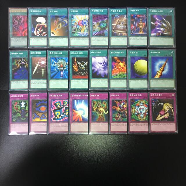 遊戯王 - 【構築済みデッキ/匿名配送】遊戯デッキ56枚＋【新品未開封