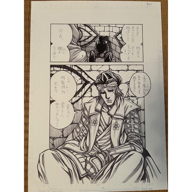 ドリフターズ 複製原画 平野耕太の通販 by フェレットしょっぷ｜ラクマ