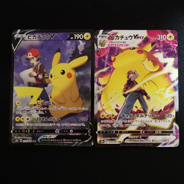 ポケモン - ポケモンカード ピカチュウV CHR/V-MAX CSRセットの通販 by