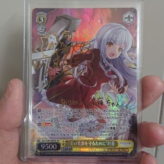 ヴァイスシュヴァルツ - WS アサルトリリィ その笑顔を守るために 叶星