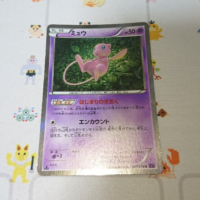 ポケモン - ポケモンカード ミュウ はじまりのきおくの通販 by いー