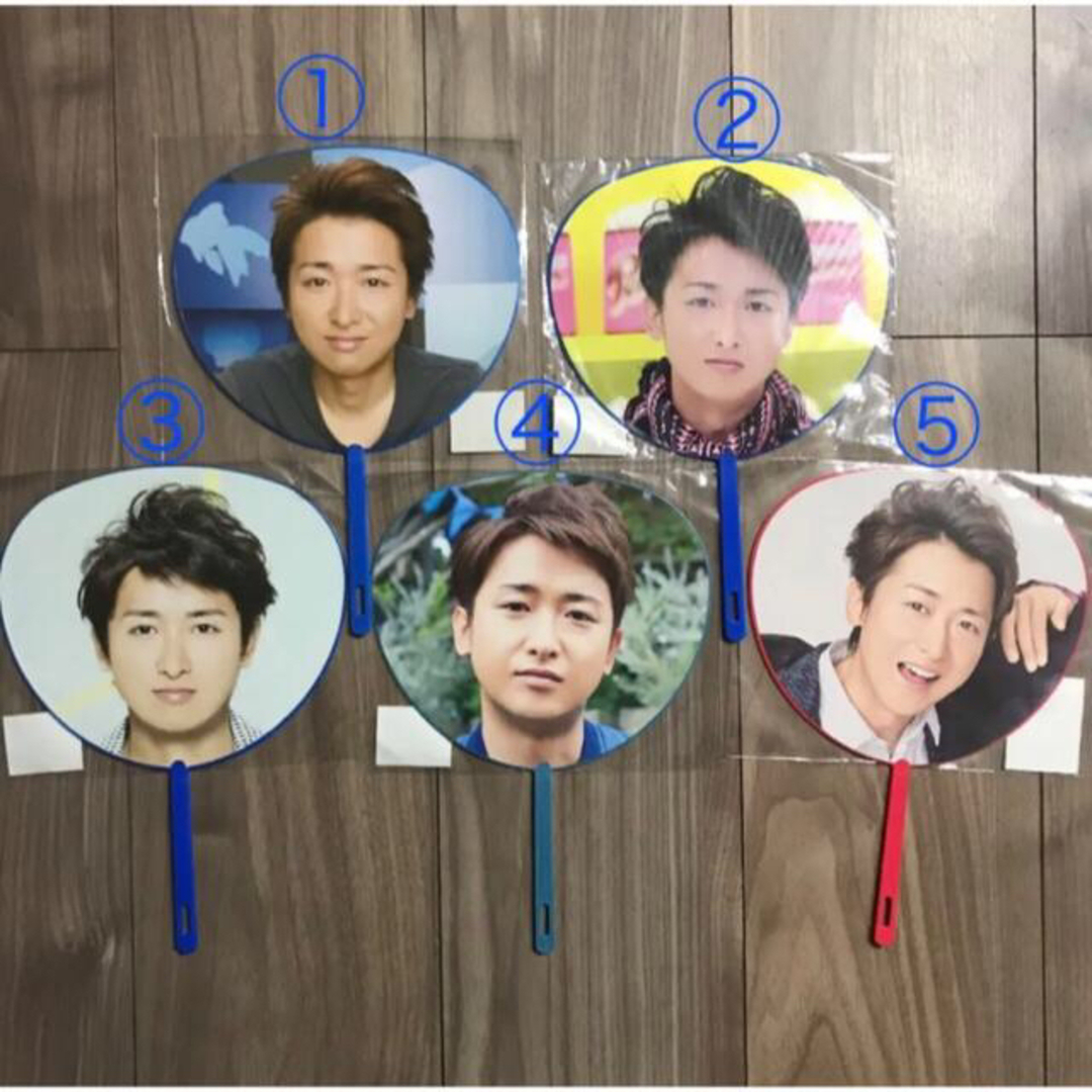 嵐 - 嵐 大野智 ミニうちわ 5本セット バラ売り2本〜OKの通販 by green