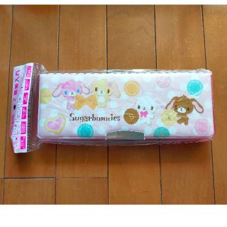 サンリオ - シュガーバニーズ 2面筆箱 新品の通販 by プリン's shop