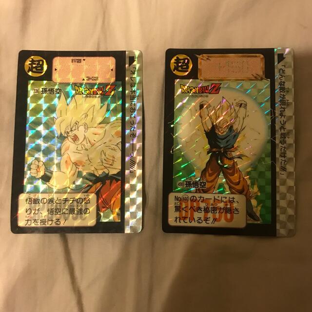 希少レア 孫悟空 ドラゴンボール カード 1992 キラ バンダイ 美品 幼少