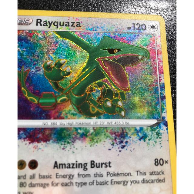 ポケモン - ポケモンカード レックウザ アメイジングレア 海外の通販