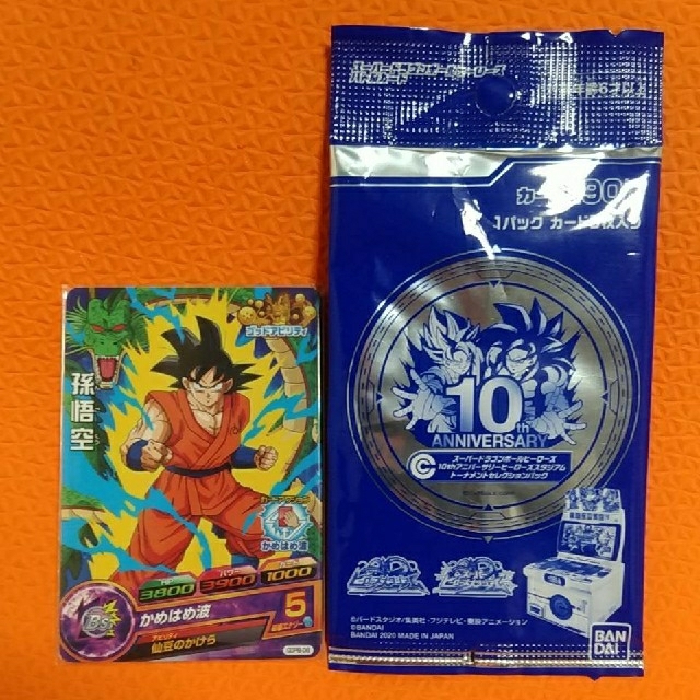 海外限定 公式大会限定プロモカード 孫悟空Jr. 100枚