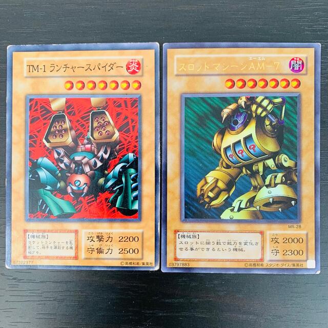 遊戯王 - 遊戯王 TM－1ランチャースパイダー スロットマシーンAMー7