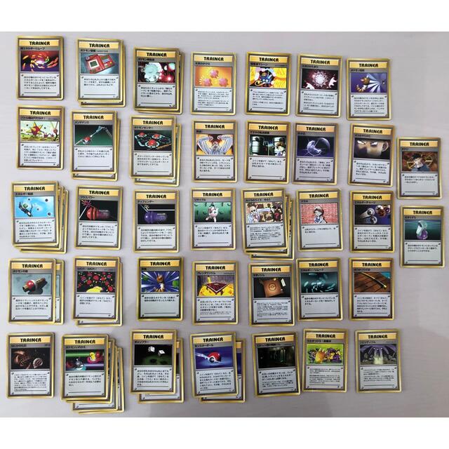 ポケモン - 【ポケモンカード旧裏】ノーマルカードまとめ売り 計352枚