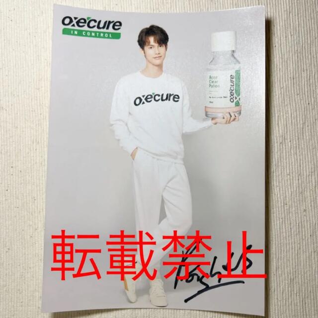 brightwin 直筆メッセージカードサイン brightwin F4 brightwin