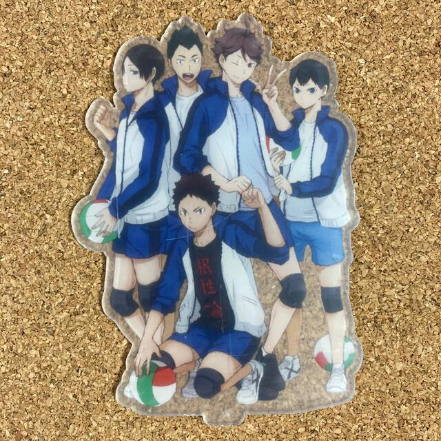 ハイキュー!!】北川第一中学校 及川・岩泉・影山・国見・金田一