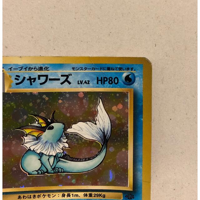 ポケモン - 【ポケモンカード】シャワーズ（キラ） 旧裏の通販 by