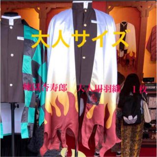 USJ（キャラクターグッズ）のフリマアイテム一覧