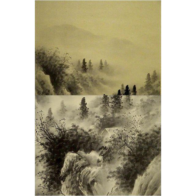 大幅掛軸 坂本雅堂『水墨山水図』日本画 絹本 肉筆 無地箱 掛け軸