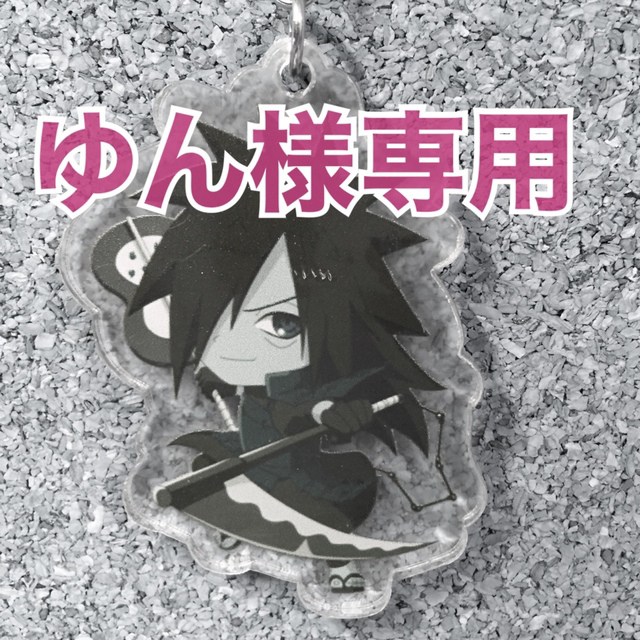 NARUTO-ナルト】うちはマダラ ver.F【アクリルキーホルダー】⑧の通販