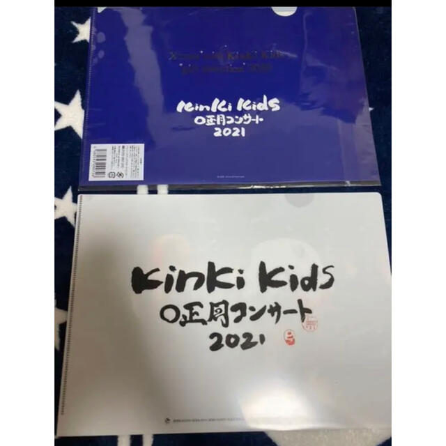 KinKi Kids クリアファイルの通販 by はまちゃんズ プロフィール読んで
